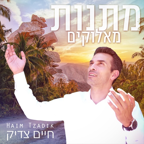 תמונה