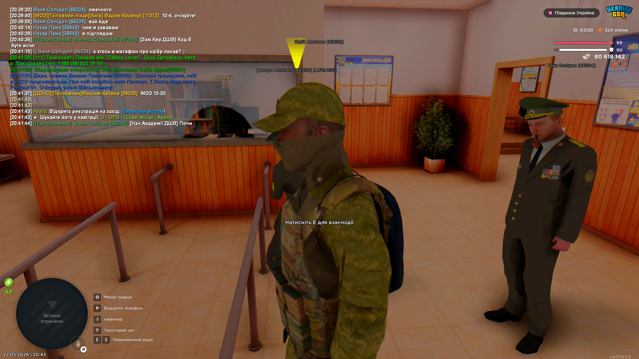 Grand Theft Auto San Andreas Screenshot 2026 05 22 20 43 20 92