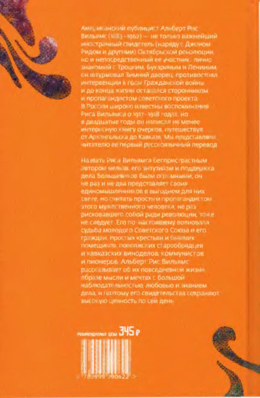 2-p0022