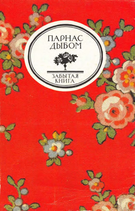 1-p0001