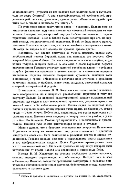 p0006
