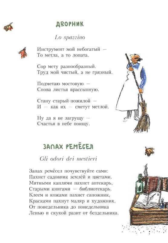2020-page-0092