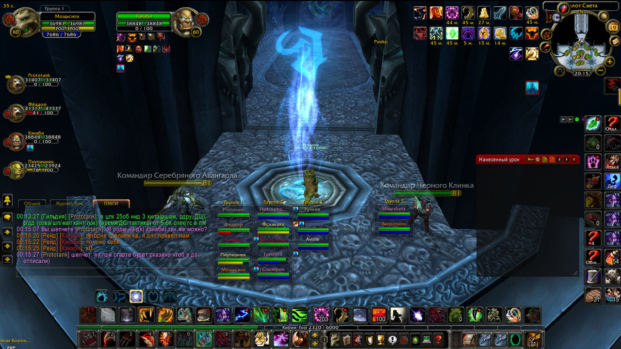 WoWScrnShot_072022_001554