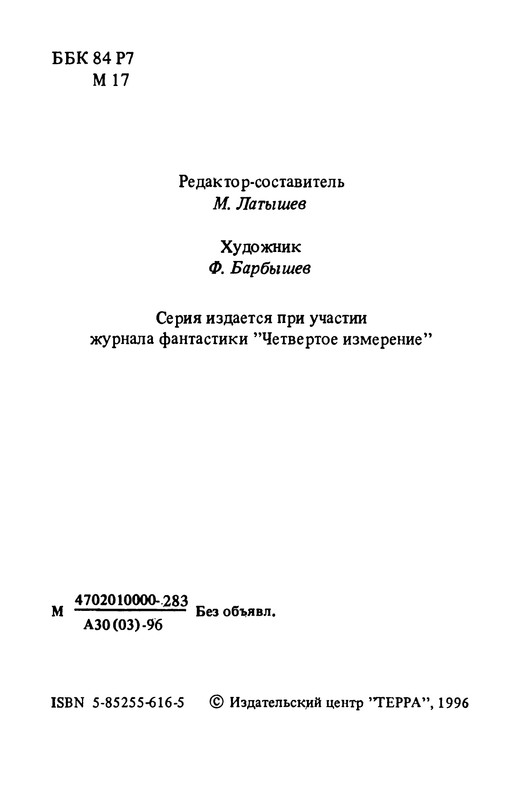 p0004