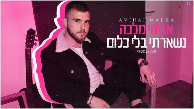 תמונה