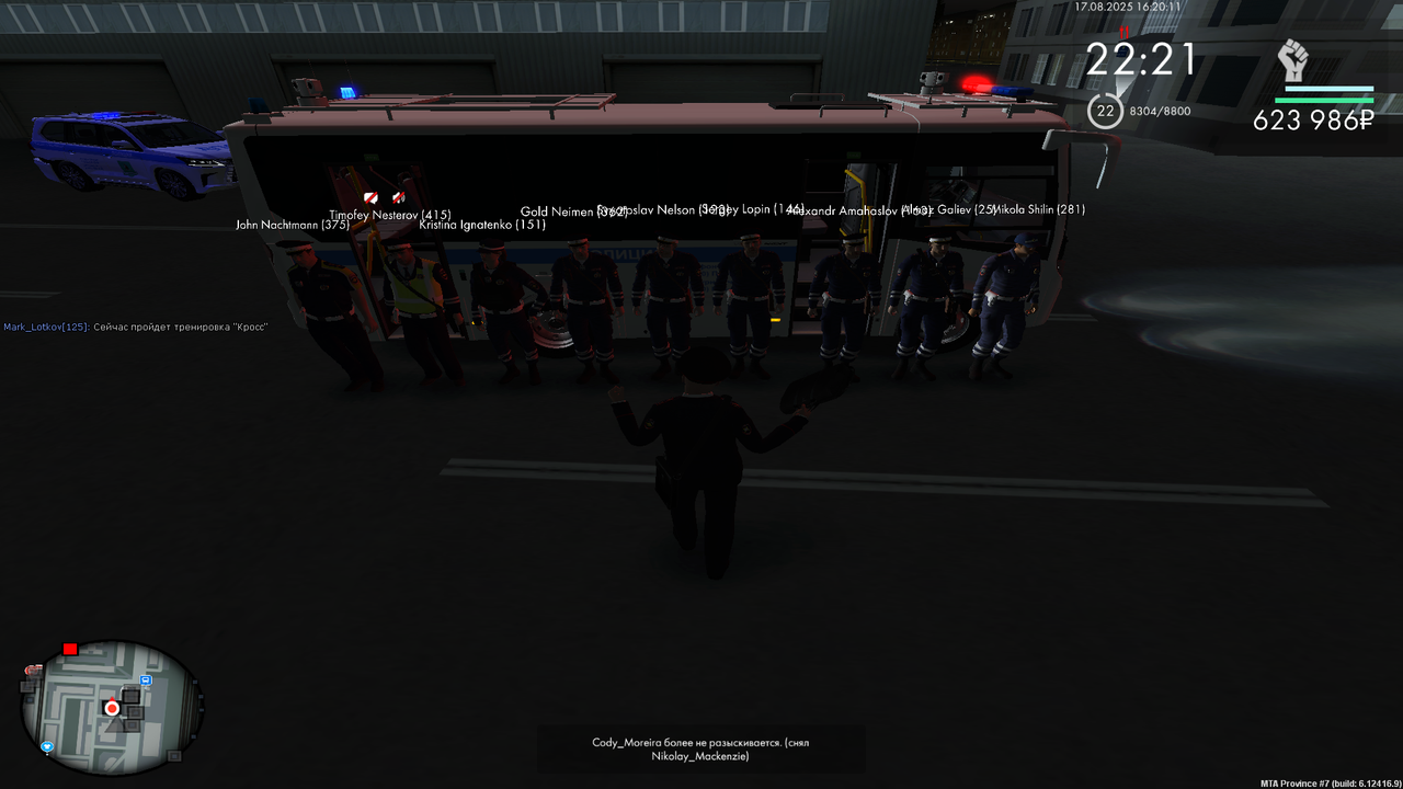 mta-screen_2025-08-17_16-20-12