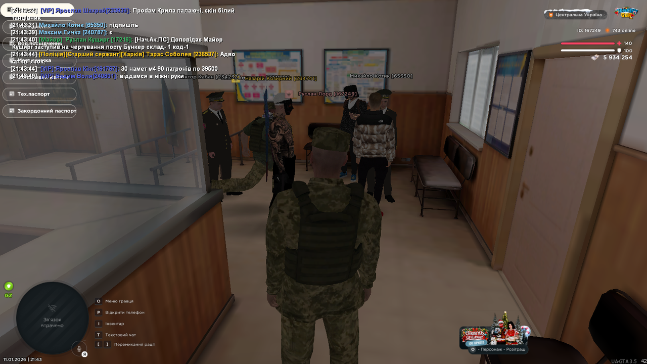 mta screen 2026 01 11 21 43 55