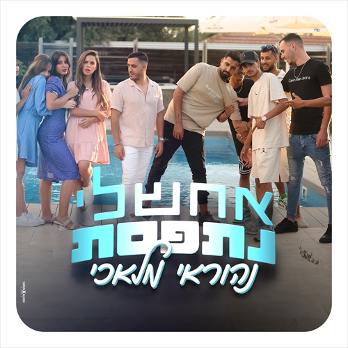 תמונה