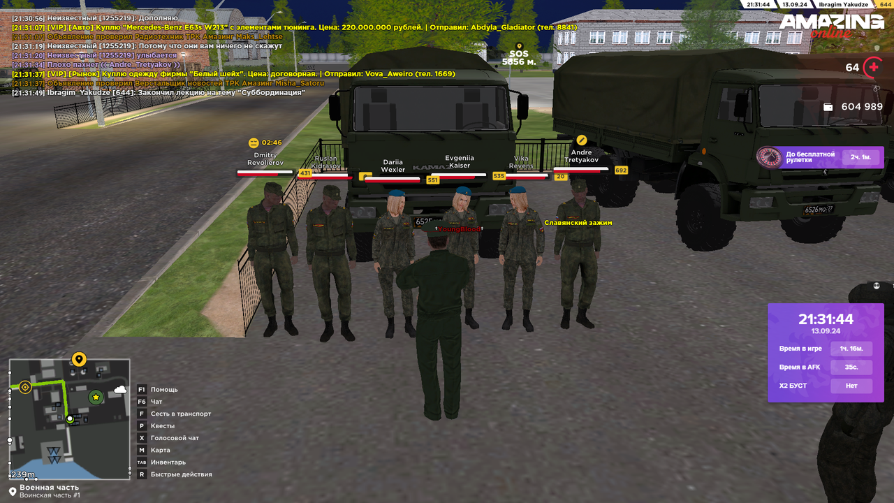 amazing Screenshot 2024.09.13 - 21.31.50.83