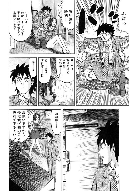 Kui TanVol4-8
