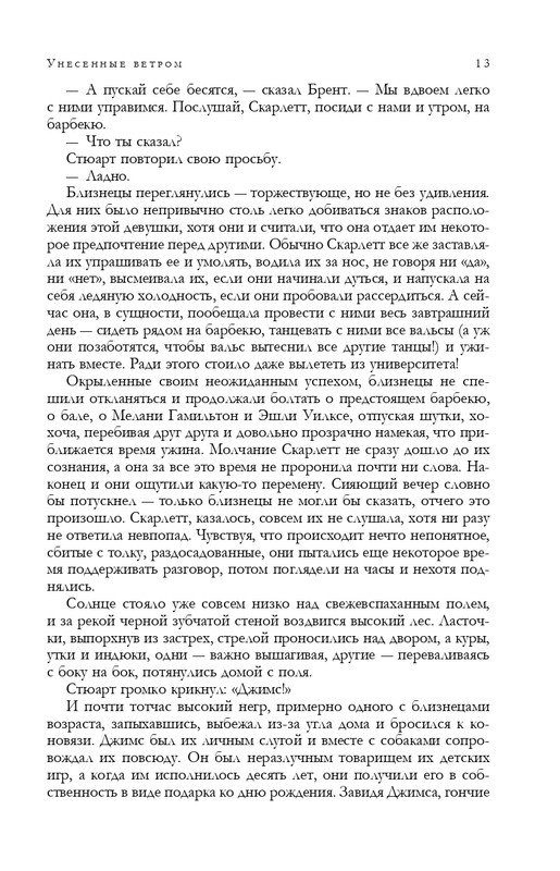 ITD000000001290253-page-0013