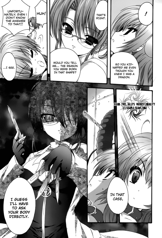 Seikoku no DragonarVol1-3