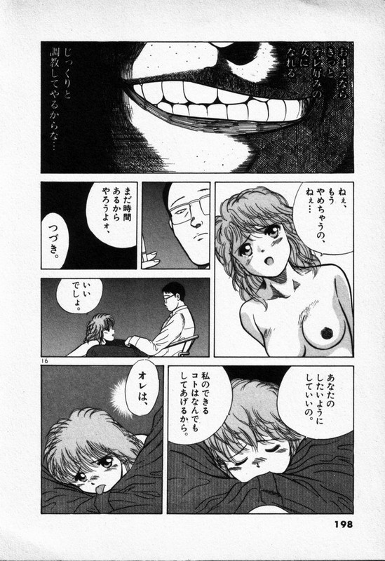 MosaicVol1-13