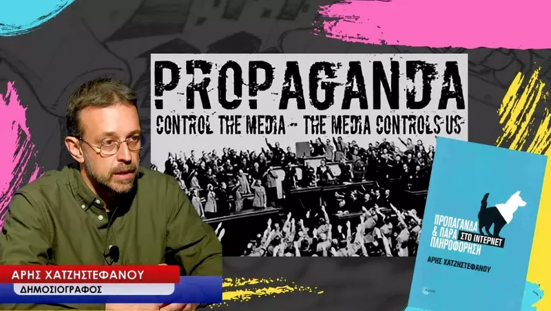 κοζάνη, ειδήσεις, νέα, Πτολεμαΐδα