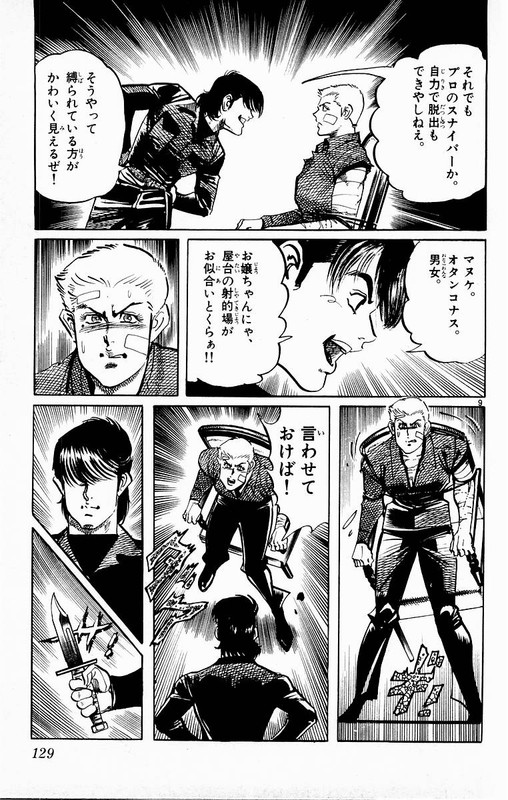 JesusVol11-11