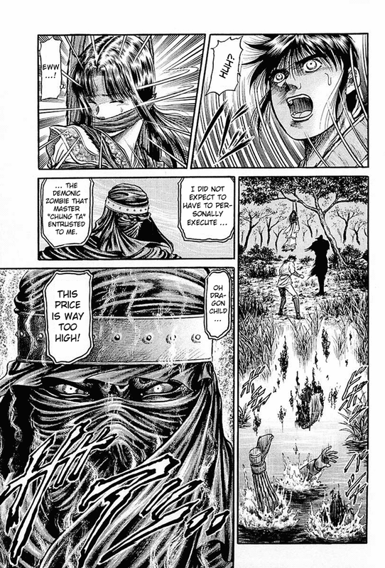 RyuurodenVol11-12