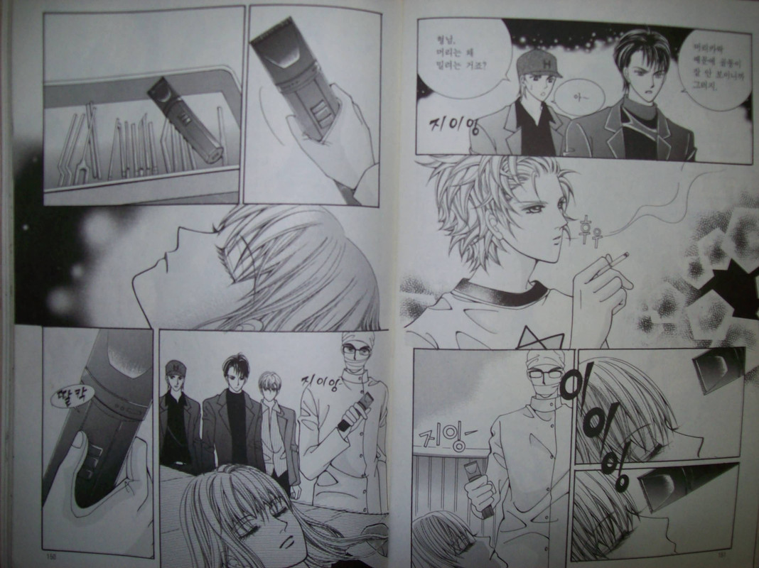 Gangster HeroVol7-5