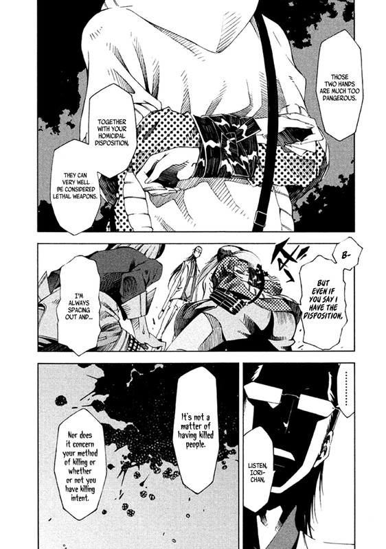 Zerozaki Soushiki no Ningen ShikenVol2-5