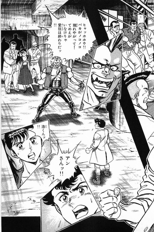 Batsu & TeriVol19-6