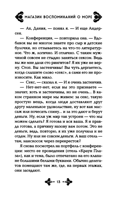 p0014