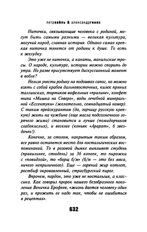 p0633