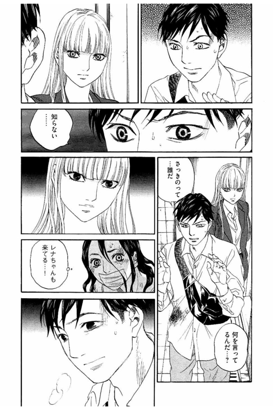 Siren(Yamazaki Sayaka)Vol7-41