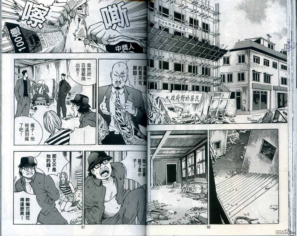 Son GeumVol20-7