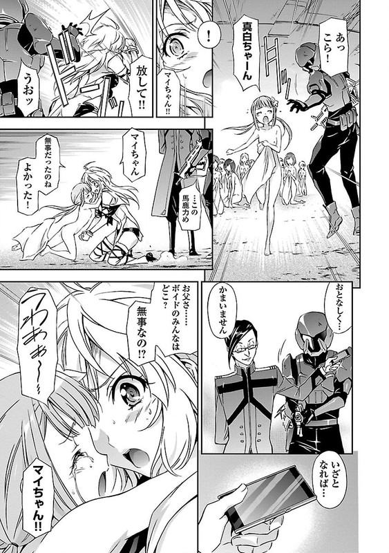 Lupus ApparatusVol1-3