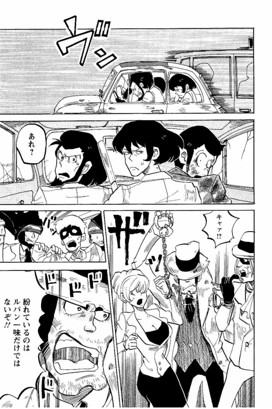 Lupin Sansei TVol1-1