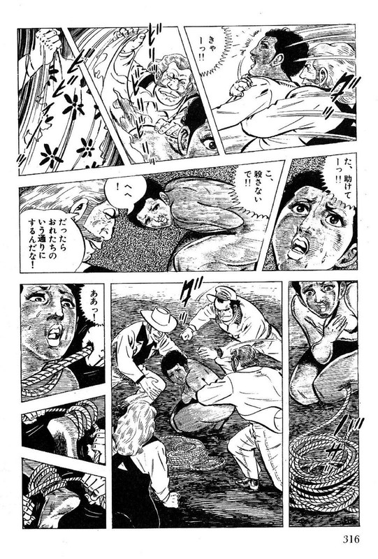 Golgo 13Vol15-1