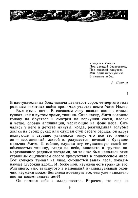 p0012