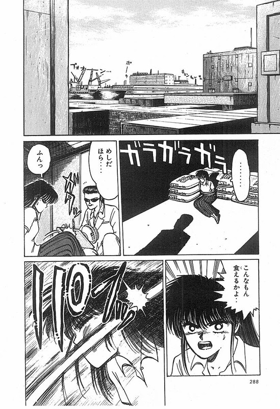 Adesugata Junjou BoyVol1-17