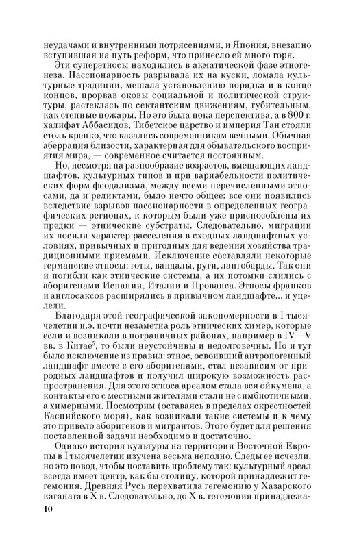 p0010