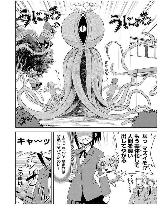 Hajipuru!Vol1-3