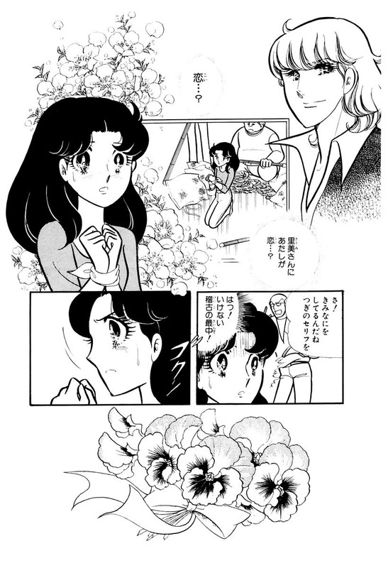 Glass no KamenVol8-3