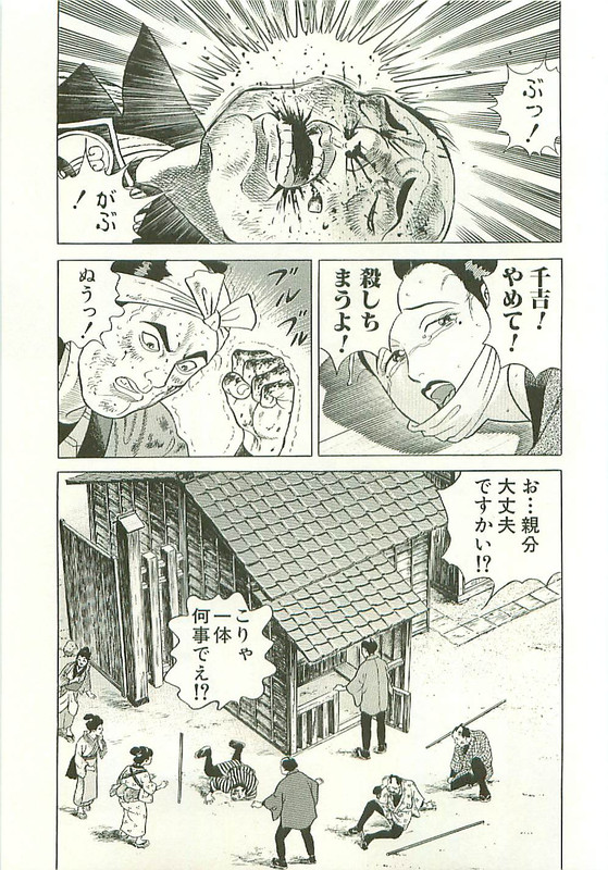 JinVol13-12