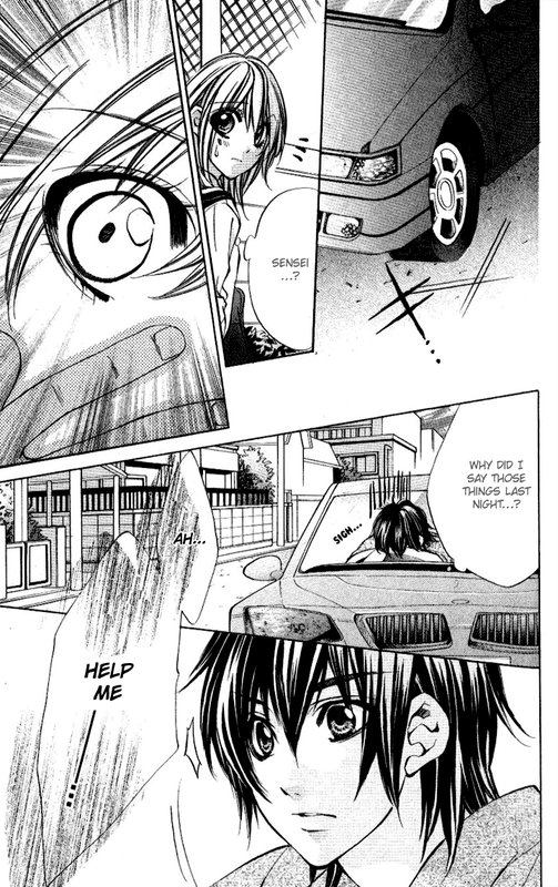 Iinchou no HimegotoVol2-1
