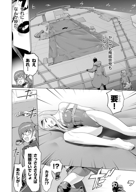 Triage XVol15-3