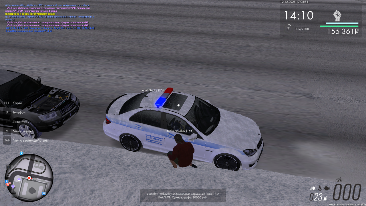 mta screen 2025 12 12 17 08 52