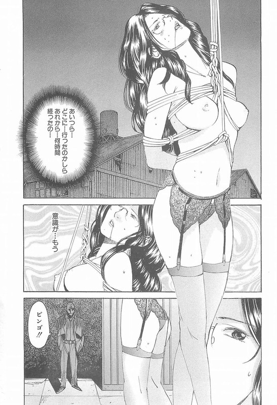 JououVol8-4