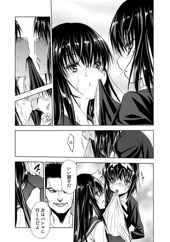 U12Vol5-9