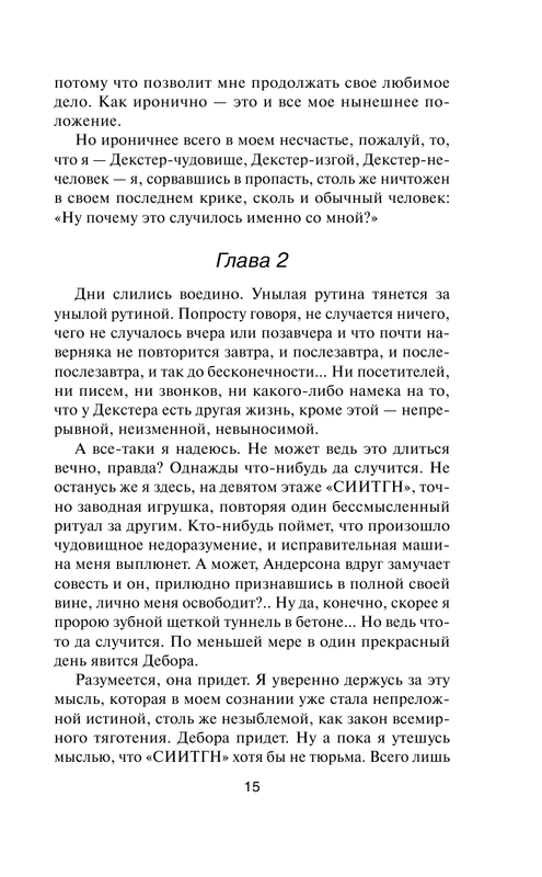 ASE000000000707007-15
