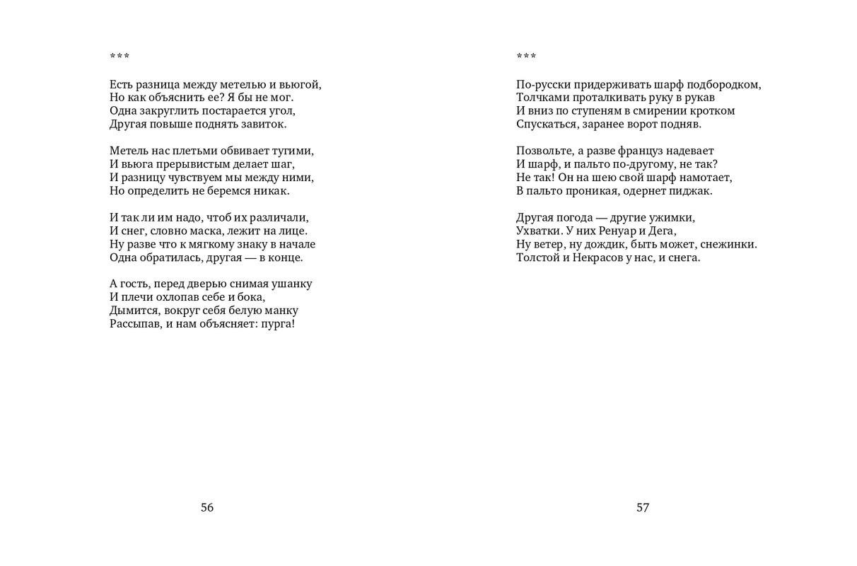 2015-page-0029