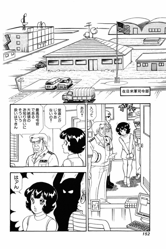 Amai SeikatsuVol26-3