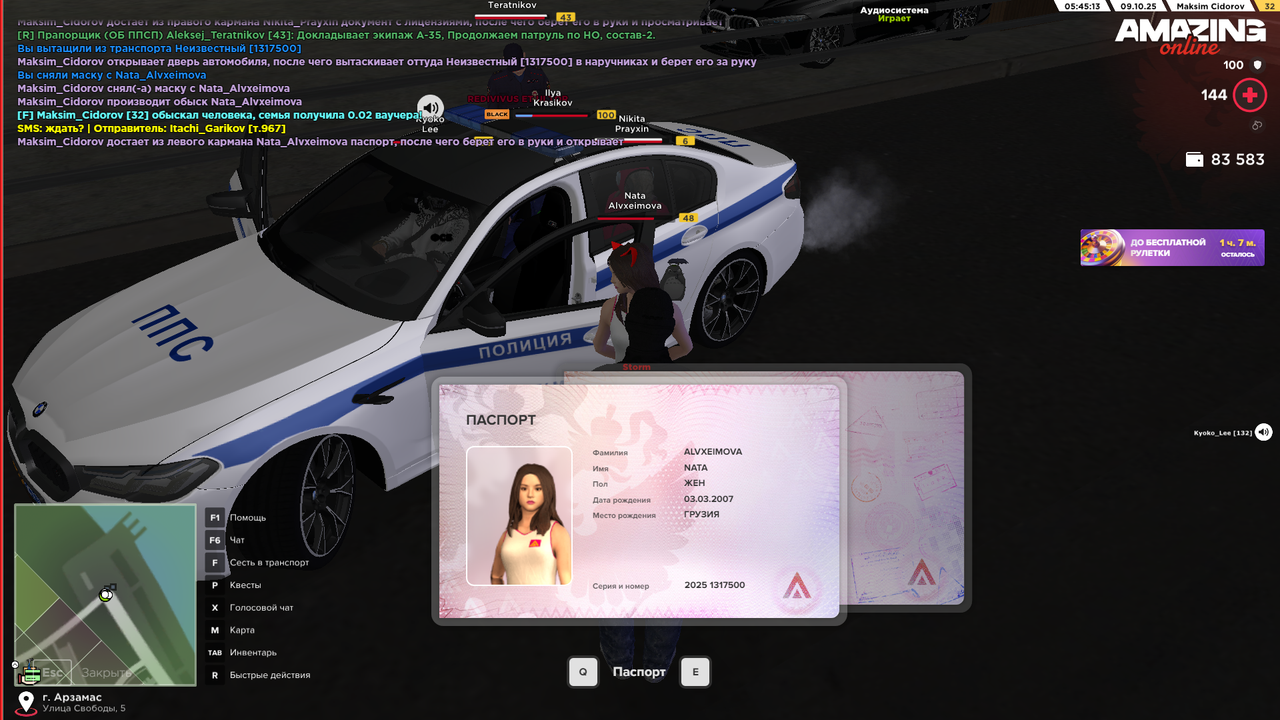 Снимок экрана (624)