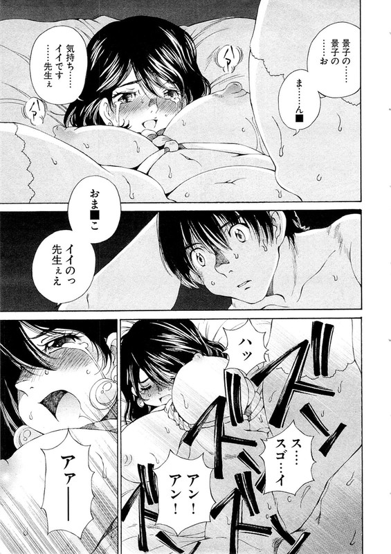JohVol1-17