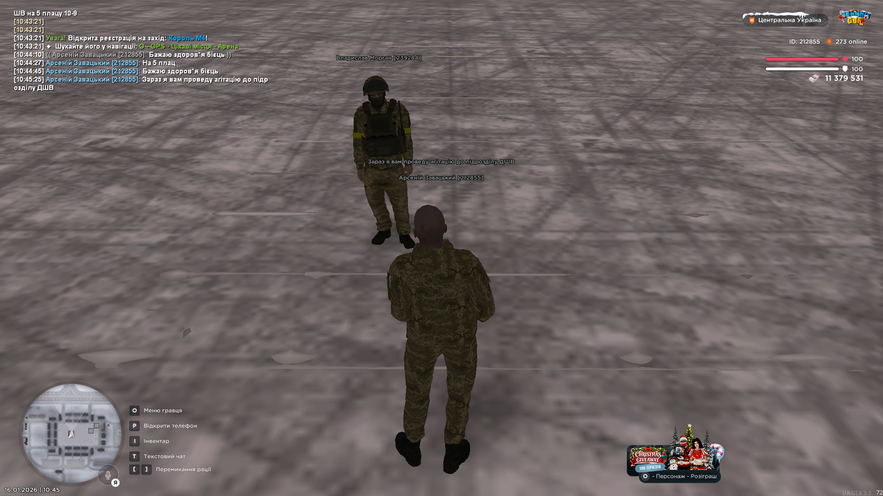 Знімок екрана (3896)