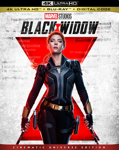 Czarna Wdowa / Black Widow (2021) MULTI.Hybrid.HDR.DoVi.2160p.BDRemux.TrueHD.7.1.Atmos.AC3-ChrisVPS / DUBBING i NAPISY