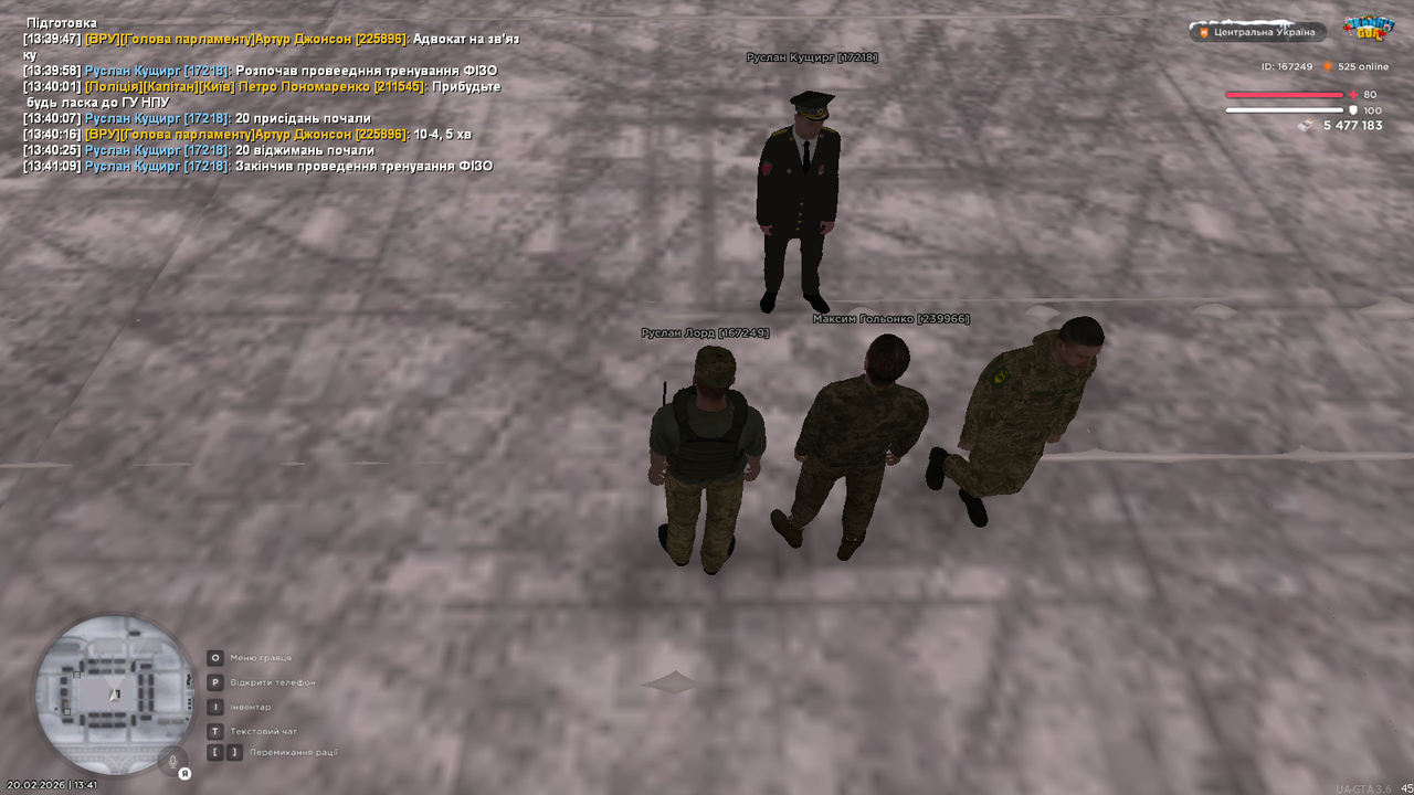 mta screen 2026 02 20 13 41 12