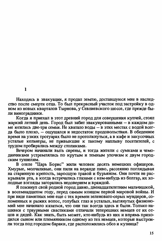 p0015